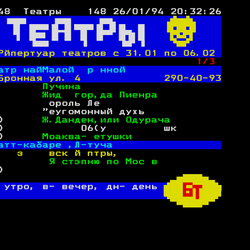 P. 148